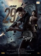 Spy - Indian Movie Poster (xs thumbnail)