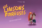 Les Liaisons Foireuses - Belgian Movie Poster (xs thumbnail)