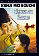 Sansh&ocirc; day&ucirc; - French DVD movie cover (xs thumbnail)
