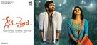 Nenu Sailaja - Indian Movie Poster (xs thumbnail)