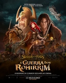 The Lord of the Rings: The War of the Rohirrim - Portuguese Movie Poster (xs thumbnail)