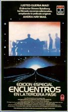 Close Encounters of the Third Kind - Spanish VHS movie cover (xs thumbnail)