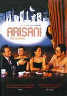 Arisan! - Movie Cover (xs thumbnail)