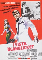 Crossplot - Swedish Movie Poster (xs thumbnail)