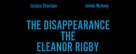 The Disappearance of Eleanor Rigby: Him - Logo (xs thumbnail)