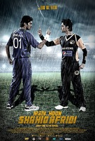 Main Hoon Shahid Afridi - Pakistani Movie Poster (xs thumbnail)