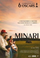 Minari - French Movie Poster (xs thumbnail)