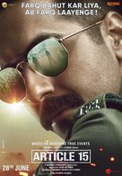 Article 15 - Indian Movie Poster (xs thumbnail)