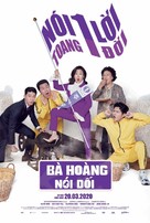 Honest Candidate - Vietnamese Movie Poster (xs thumbnail)