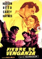 Gun Fury - Spanish Movie Poster (xs thumbnail)