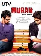 Muran - Indian Movie Poster (xs thumbnail)