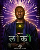 &quot;Loki&quot; - Indian Movie Poster (xs thumbnail)