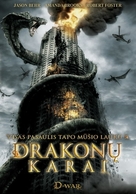 D-War - Lithuanian Movie Poster (xs thumbnail)