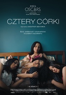 Les filles d&#039;Olfa - Polish Movie Poster (xs thumbnail)