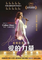 Aline - Taiwanese Movie Poster (xs thumbnail)