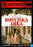 Russkiy kovcheg - Polish Movie Poster (xs thumbnail)