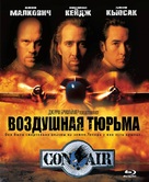 Con Air - Russian Blu-Ray movie cover (xs thumbnail)