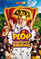 Plop wordt kabouterkoning - Belgian DVD movie cover (xs thumbnail)