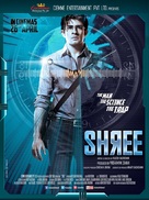 Shree - Indian Movie Poster (xs thumbnail)