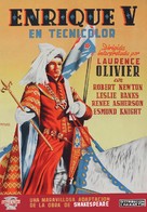 Henry V - Spanish Movie Poster (xs thumbnail)