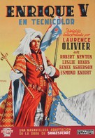 The Chronicle History of King Henry the Fifth with His Battell Fought at Agincourt in France - Spanish Movie Poster (xs thumbnail)