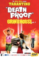 Grindhouse - Polish Movie Poster (xs thumbnail)