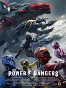 Power Rangers - French Movie Poster (xs thumbnail)