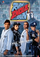 Run Bhola Run - Indian Movie Poster (xs thumbnail)