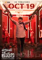 Bhagavanth Kesari Poster