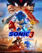 Sonic the Hedgehog 3 - Greek Movie Poster (xs thumbnail)