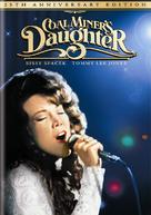Coal Miner's Daughter - Movie Cover (xs thumbnail)