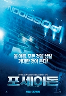 Poseidon - South Korean Movie Poster (xs thumbnail)