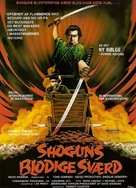 Shogun Assassin - Danish Movie Poster (xs thumbnail)
