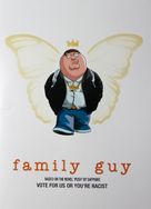 &quot;Family Guy&quot; - For your consideration movie poster (xs thumbnail)
