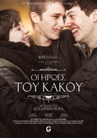 Los H&eacute;roes del Mal - Greek Movie Poster (xs thumbnail)