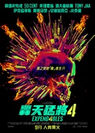 Expend4bles - Hong Kong Movie Poster (xs thumbnail)