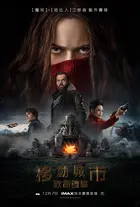 Mortal Engines Poster