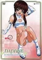 &quot;Hikari to mizu no Daphne&quot; - Movie Cover (xs thumbnail)