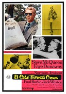 The Thomas Crown Affair - Spanish Movie Poster (xs thumbnail)