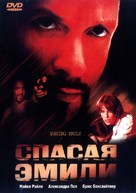 Saving Emily - Russian DVD movie cover (xs thumbnail)