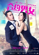 Hap joek nam nui - Hong Kong Movie Poster (xs thumbnail)