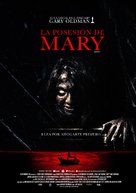 Mary - Mexican Movie Poster (xs thumbnail)