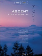 Ascent - Dutch Movie Poster (xs thumbnail)