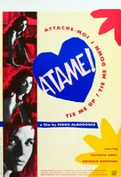 &iexcl;&Aacute;tame! - Belgian Movie Poster (xs thumbnail)