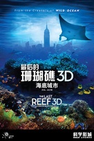 The Last Reef - Chinese Movie Cover (xs thumbnail)