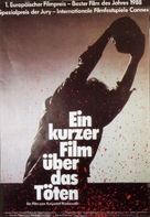Kr&oacute;tki film o zabijaniu - German Movie Poster (xs thumbnail)