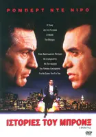 A bronx tale full movie online novamov