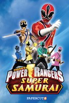 &quot;Power Rangers Samurai&quot; - Movie Poster (xs thumbnail)