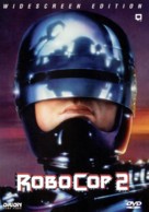 RoboCop 2 - Movie Cover (xs thumbnail)
