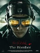 The Bomber - Russian Movie Poster (xs thumbnail)